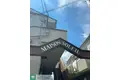 メゾンソレイユ