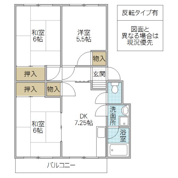 光洋マンション(3DK/3階)の間取り写真