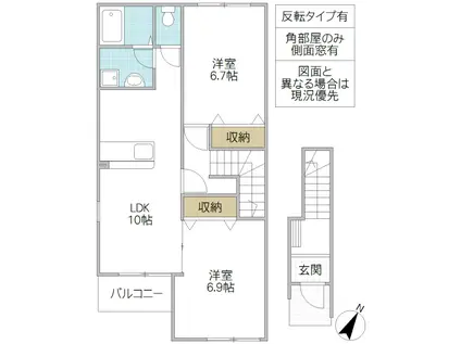 ラ ミア カーサ(2LDK/2階)の間取り写真