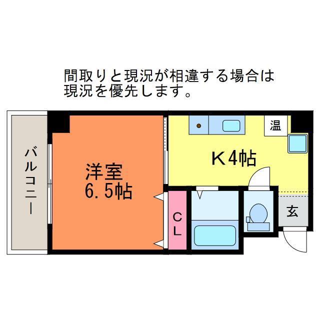 マンション アスカ(1K/5階)の間取り写真