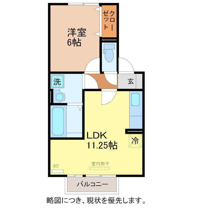 クレール森田B(1LDK/2階)の間取り写真