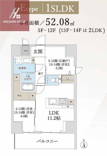 ハイラインV(1SLDK/5階)の間取り写真