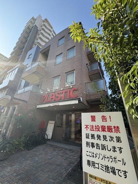 メゾンドゥラポール