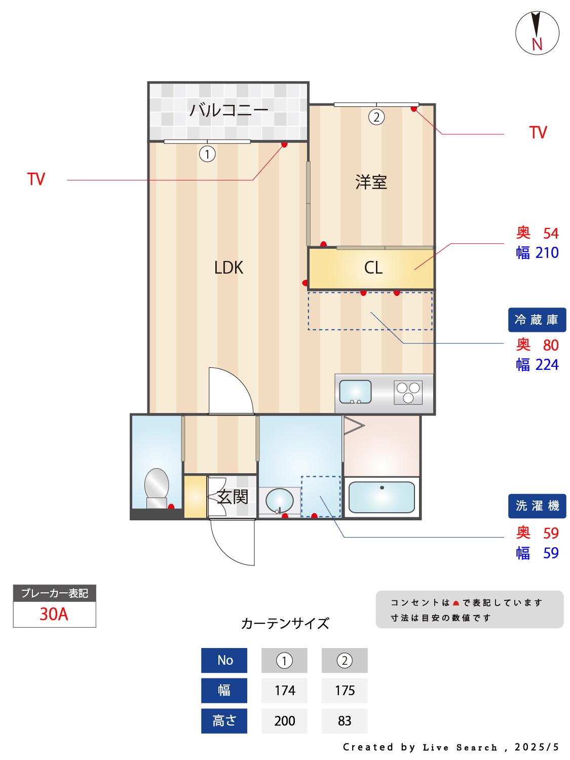 オルキオ(1LDK/2階)の間取り写真