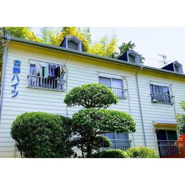 吉野ハイツ
