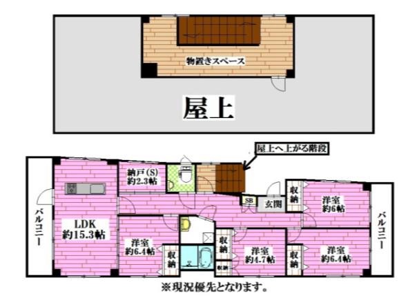 BRILLIA舟入中町(4SLDK/4階)の間取り写真