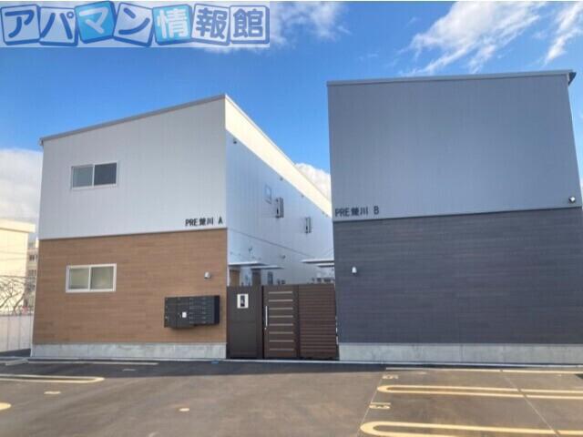 PRE楚川