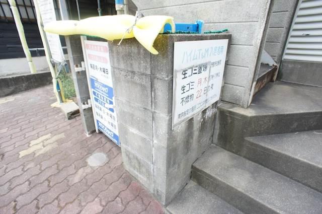 クラビレッジ竹下駅東