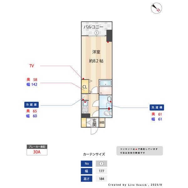 S-RESIDENCE金山ALTANO(1K/1階)の間取り写真