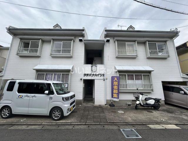 タチバナハイツ2