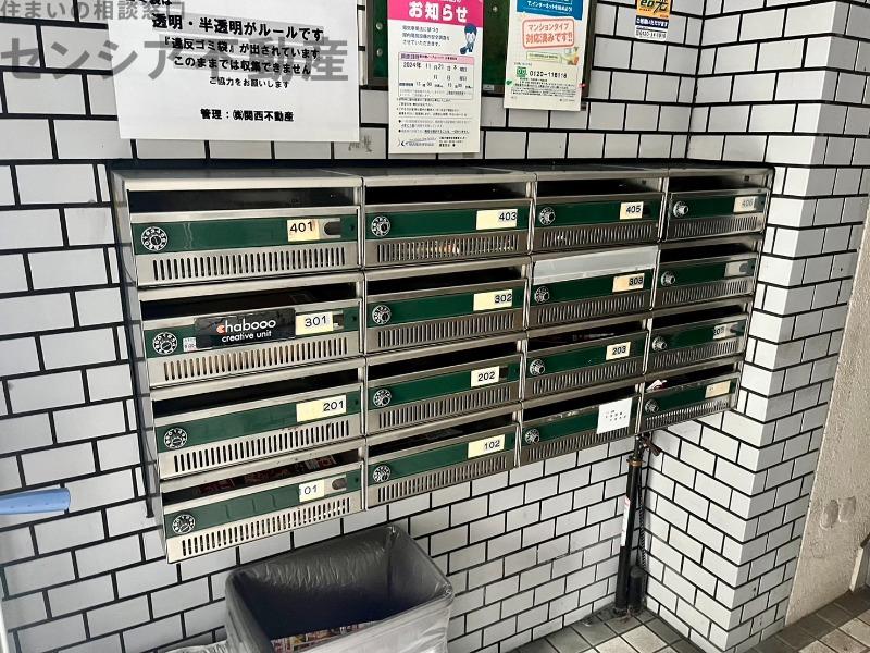 朝日橋ノーブルハイツ