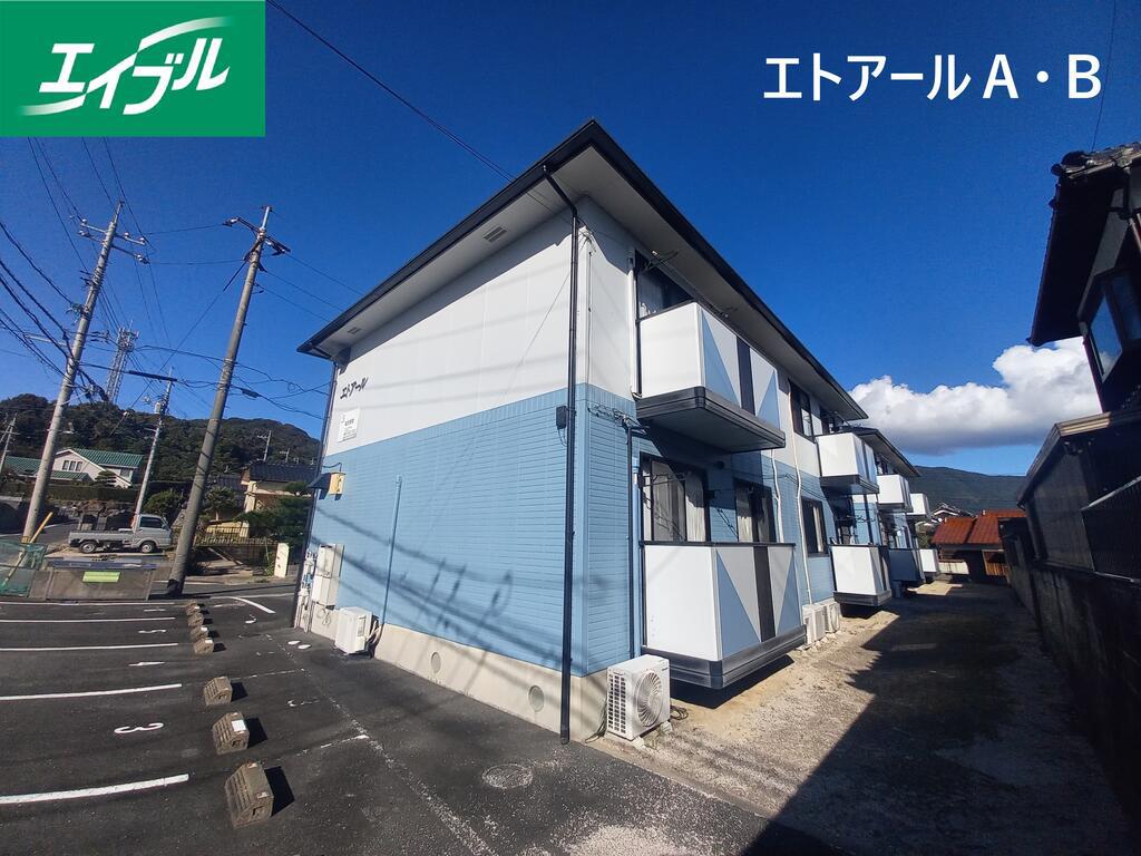 エトア一ルA