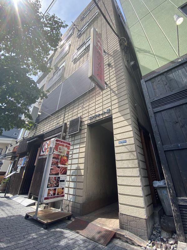 コンフォート芝