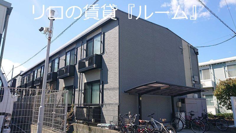 レオパレス空港南III