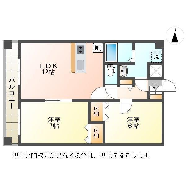 ダイアヒルズ(2LDK/2階)の間取り写真
