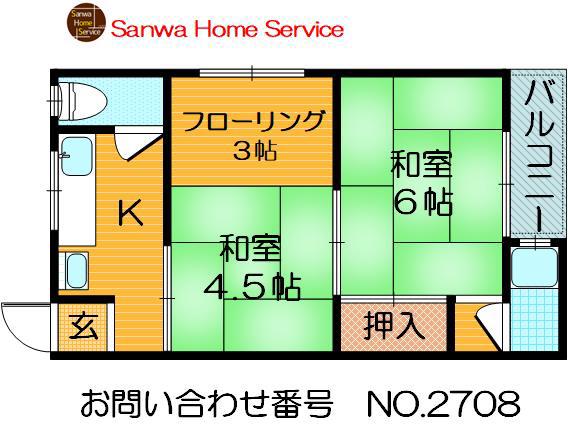 嶋川マンション(2SK/3階)の間取り写真