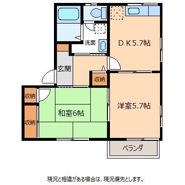 フレグランスラフォール(2DK/1階)の間取り写真