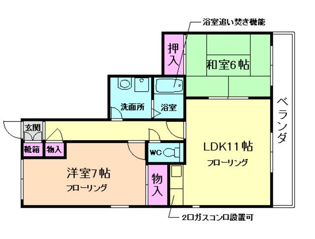メゾンドロワール(2LDK/2階)の間取り写真