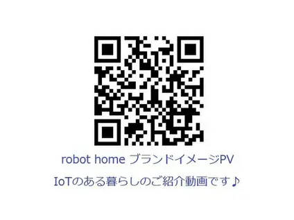 ROBOT HOME 望が丘(1LDK/2階)の間取り写真