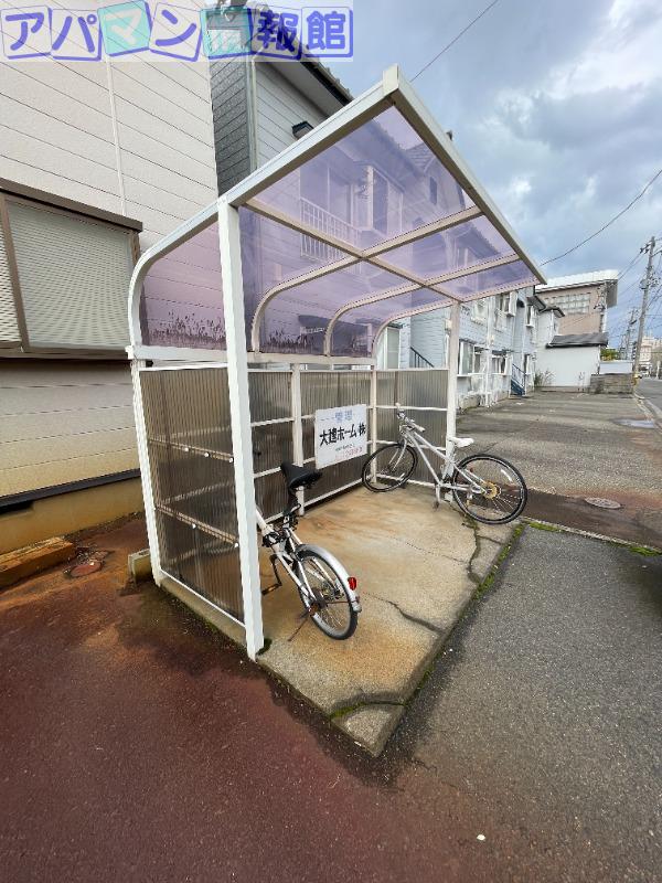 メゾン・アルデバラン