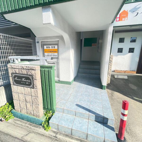 メゾン幅下