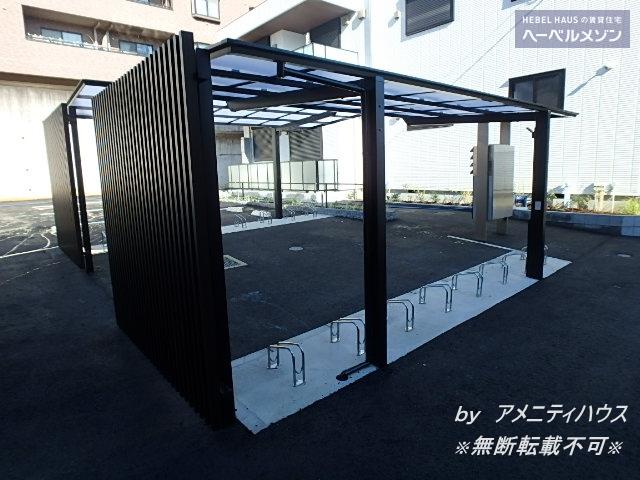 AF メゾンドファミーユ
