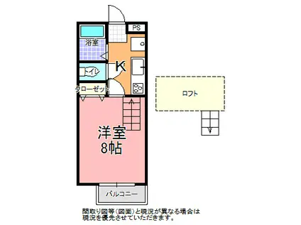 コーポリトルウィング(1K/2階)の間取り写真