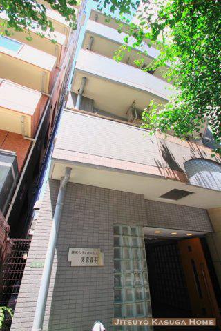 藤和シティホームズ文京音羽