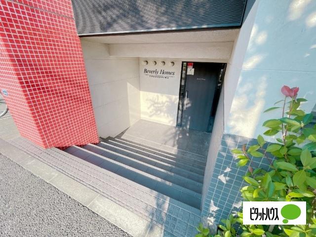ビバリーホームズ東武練馬