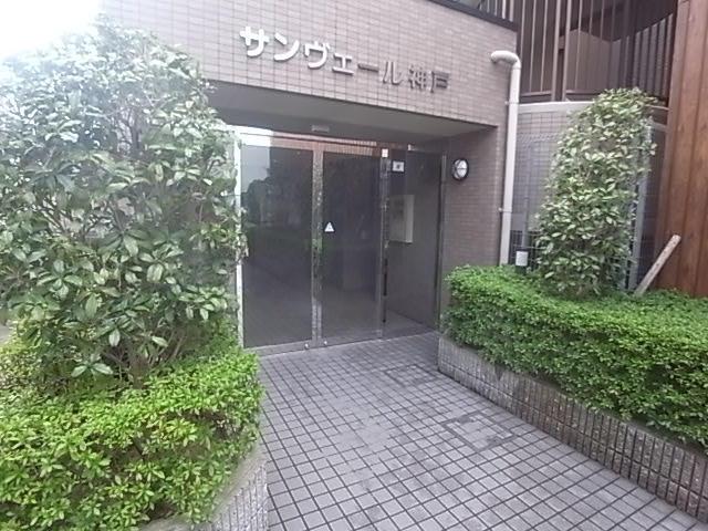 サンヴェール神戸