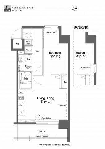 プラウドフラット鶴見II(1LDK/7階)の間取り写真