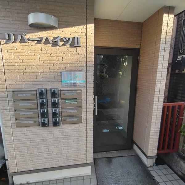 リバーハイツII