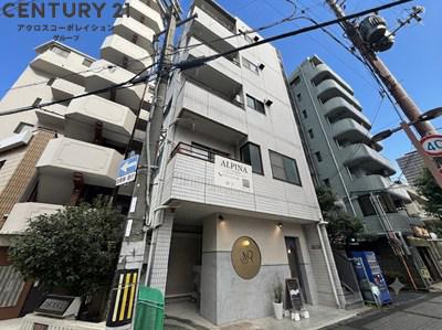 アルル西宮