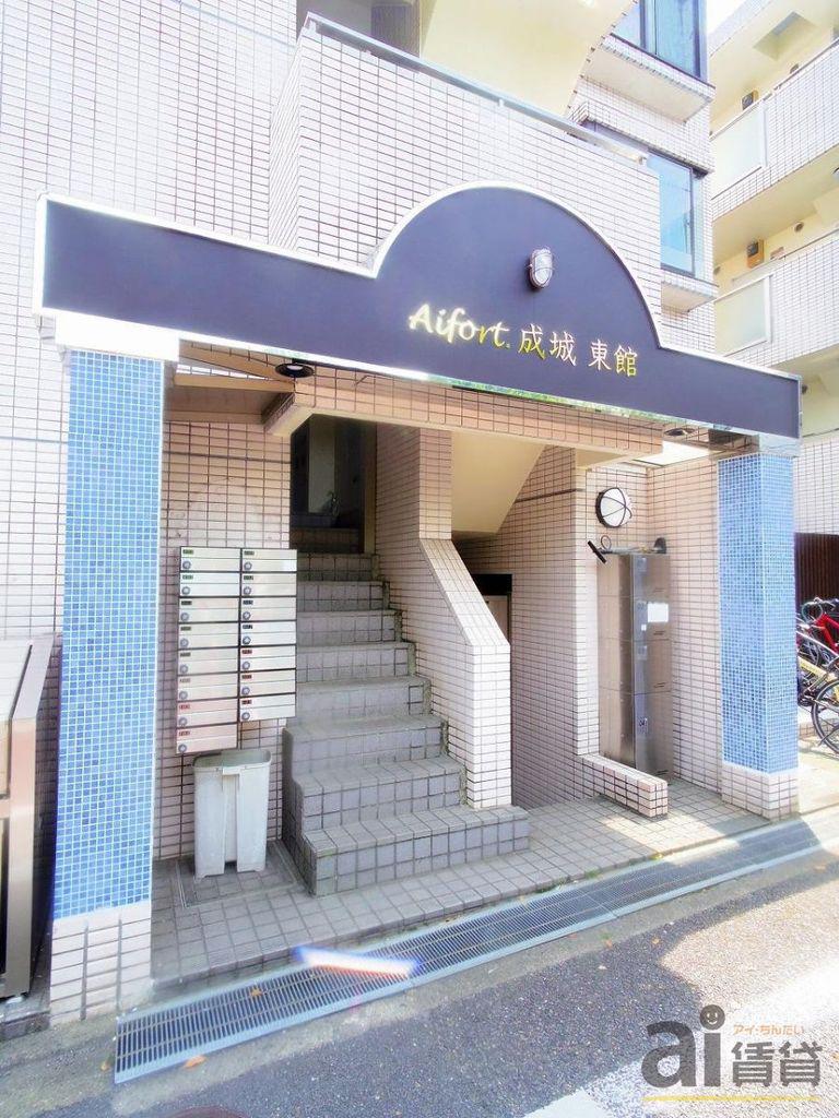 AIFORT.成城 東館