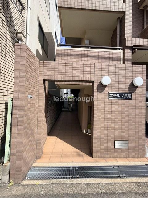 エテルノ長居