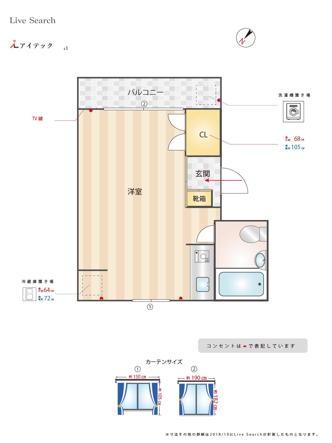 須崎グランドレジデンス(ワンルーム/5階)の間取り写真
