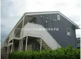 サニーコート小川