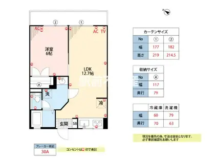 シティハイムミヤハラ(1LDK/1階)の間取り写真