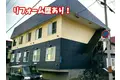 北海道室蘭市水元町の建物