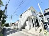 ＪＲ総武本線 四街道駅 徒歩3分 2階建 築15年