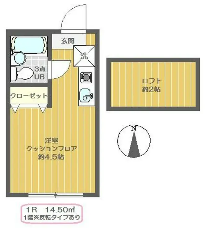 カーム百合ヶ丘II 1階階 間取り