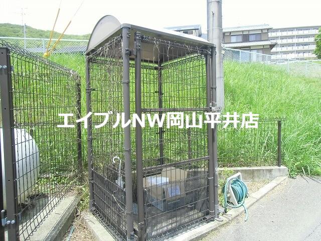 アルモニー