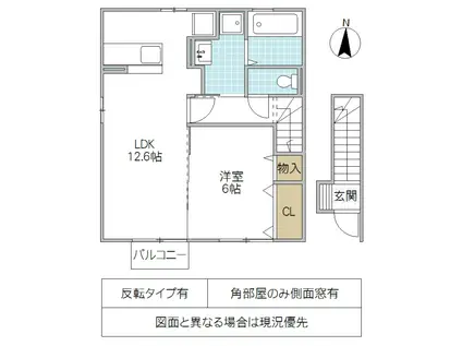 グレイス(1LDK/2階)の間取り写真