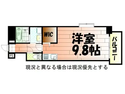 ブレリア三萩野(ワンルーム/3階)の間取り写真