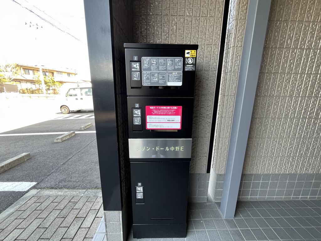 メゾン・ドール中野D