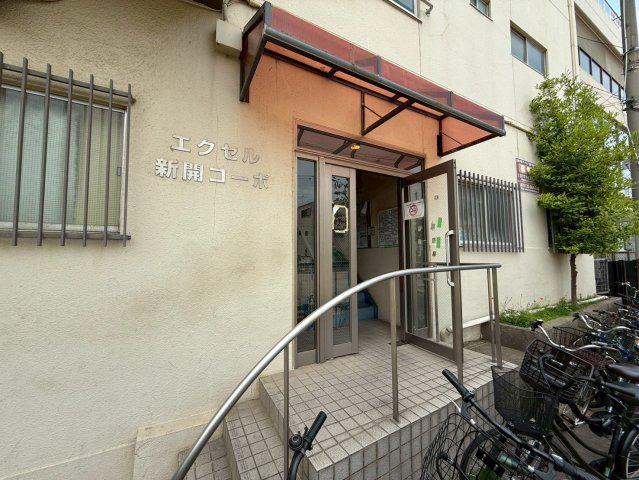 エクセル新開コーポ