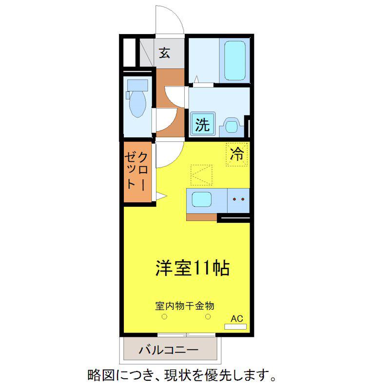 クローバー(ワンルーム/1階)の間取り写真