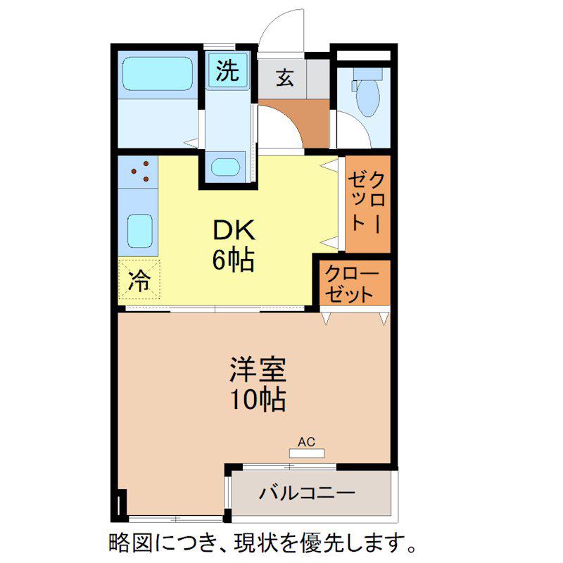 プレステージ西別院(1DK/2階)の間取り写真