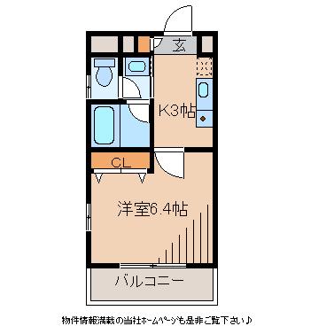 ヴァンヴェール1(1K/2階)の間取り写真