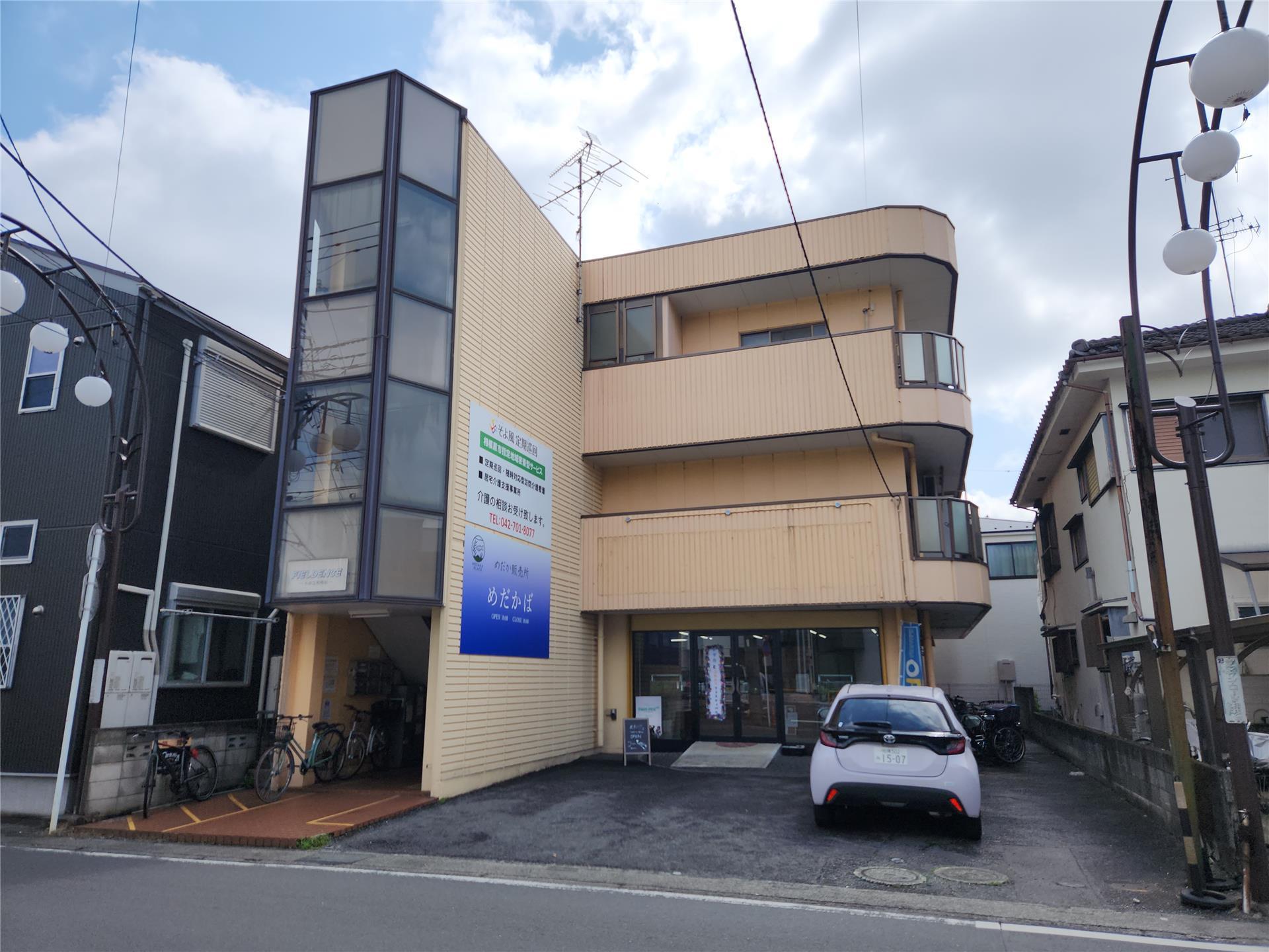 フィールデンス小田急相模原